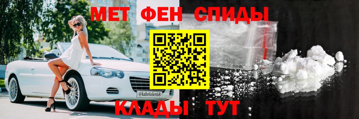 Amphetamine  Вход с VPN  Урус-Мартан  Amphetamine  АМФ VHQ 
