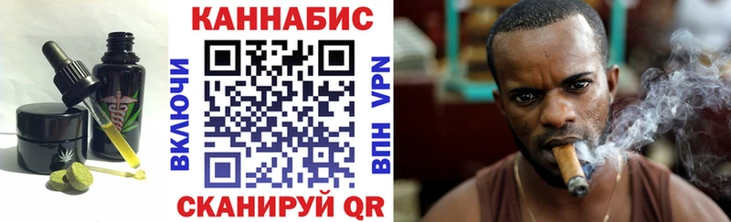 Canna-Cookies марихуана  нарко площадка телеграм  Урус-Мартан  hydra сайт 