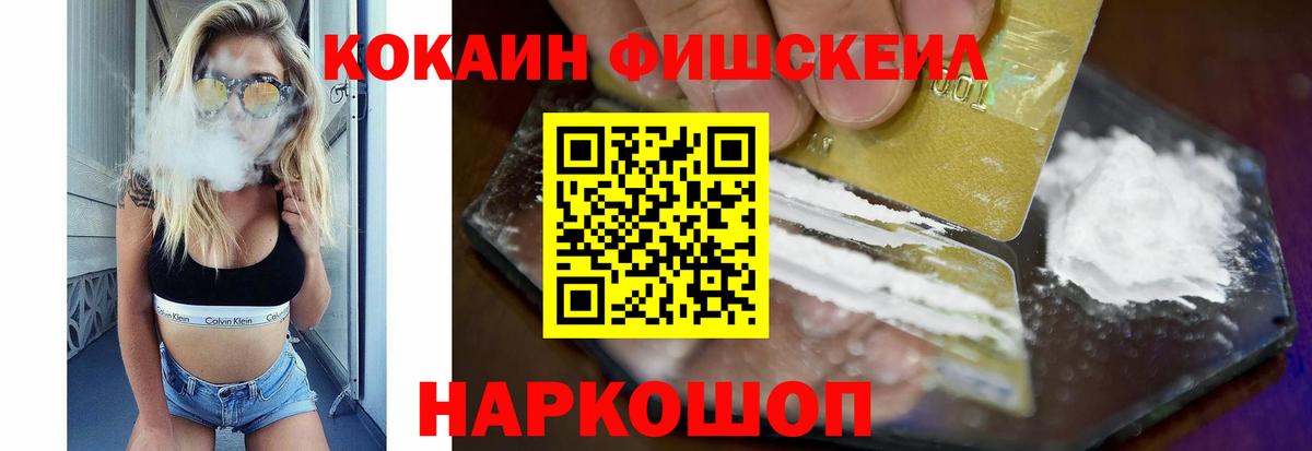 Кокаин Эквадор Урус-Мартан