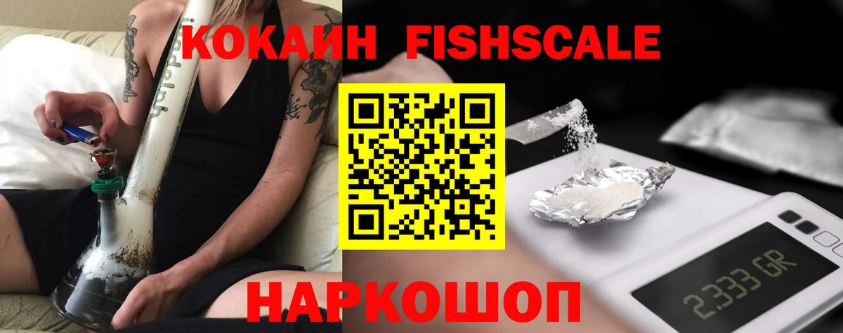 Урус-Мартан  наркошоп  Вход с VPN  Cocaine Эквадор  COCAIN Колумбийский 