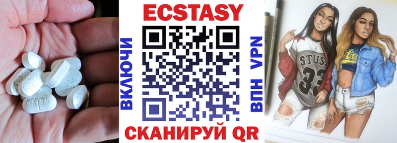 купить наркотики сайты KRAKEN как войти Ecstasy DUBAI Урус-Мартан