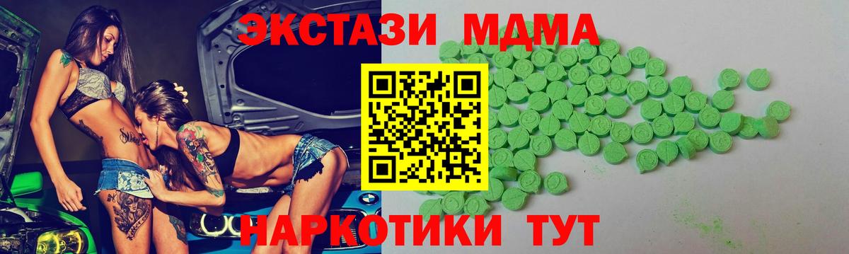 Экстази бентли Урус-Мартан