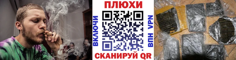 Гашиш Ice-O-Lator  где купить наркоту  Урус-Мартан 
