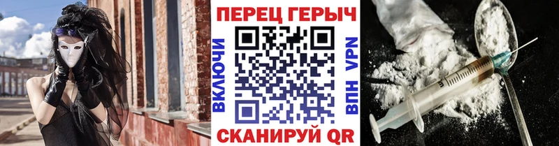 ГЕРОИН VHQ shop официальный сайт Урус-Мартан KRAKEN зеркало