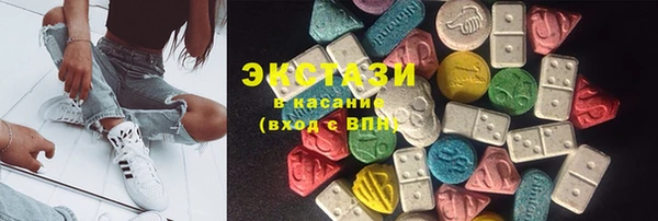 скорость Абаза