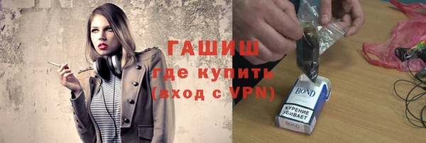 каннабис Абдулино