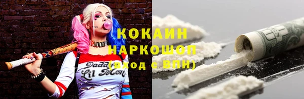 скорость Абинск