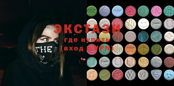 скорость Абинск