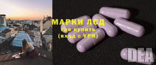 мет Новокубанск