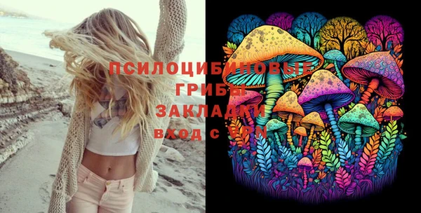 каннабис Абдулино