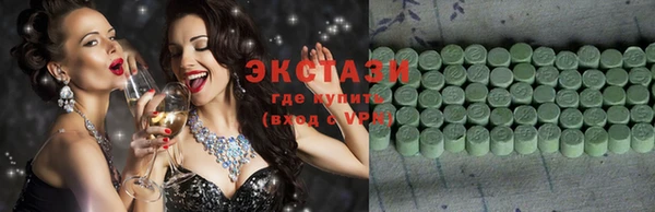 бутик Новозыбков