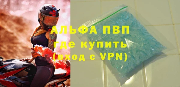 бутик Новозыбков