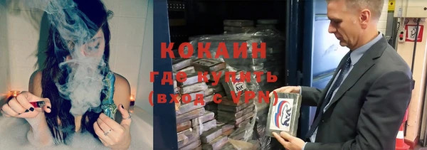 скорость Абинск