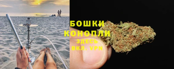 бутик Новозыбков