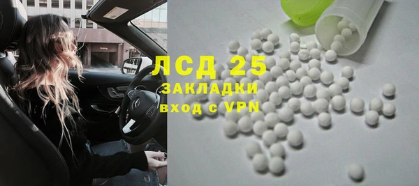 скорость Абинск