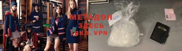бутик Новозыбков