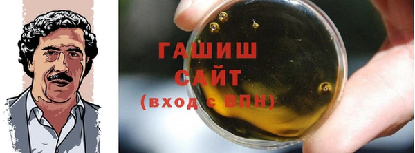 бутик Новодвинск