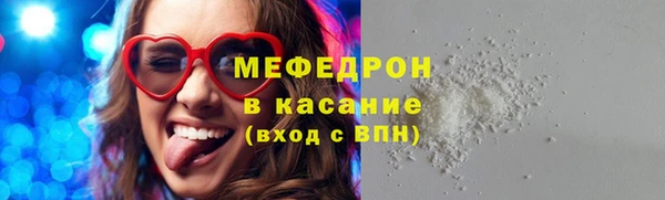 скорость Абинск