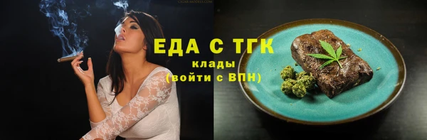скорость Абинск