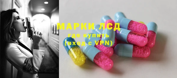 бутик Новозыбков