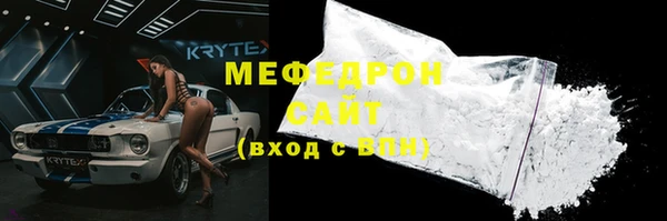 мет Новокубанск