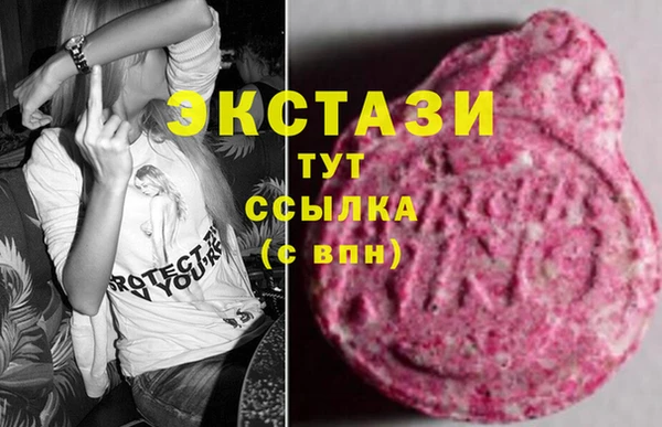 бутик Новодвинск