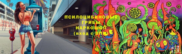 каннабис Абдулино