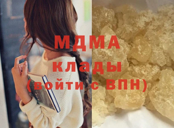 мет Новокубанск