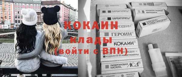 скорость Абинск
