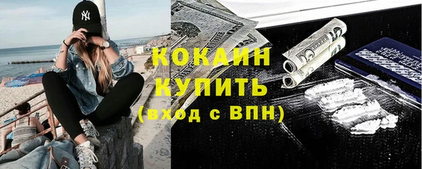 скорость Абинск