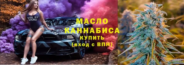 бутик Новодвинск