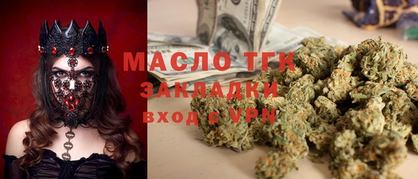 каннабис Абдулино