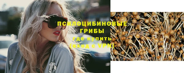 каннабис Абдулино