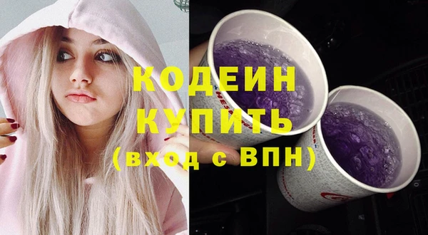 скорость Абаза