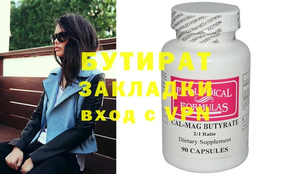скорость Абаза