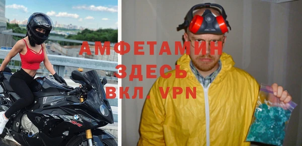 мет Новокубанск