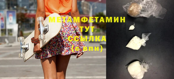 бутик Новодвинск