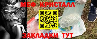 мяу мяу мука Рыбинск