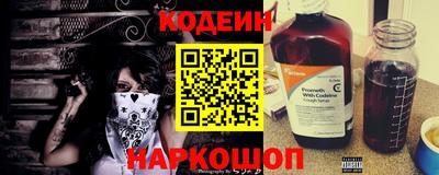 мяу мяу мука Рыбинск