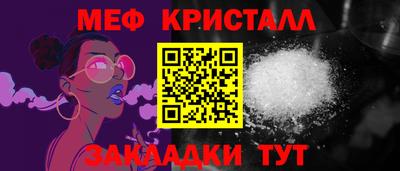герыч Рузаевка