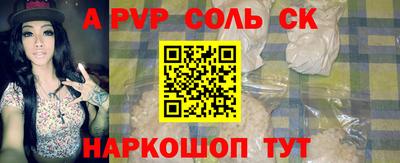 герыч Рузаевка