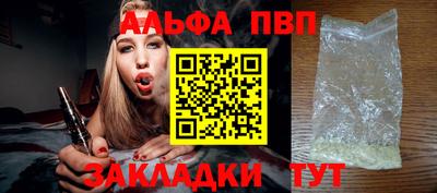 мяу мяу мука Рыбинск