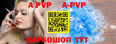 мяу мяу мука Рыбинск