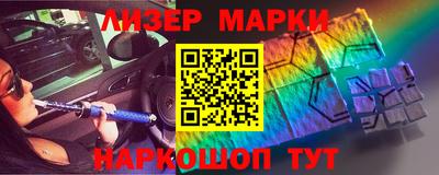 герыч Рузаевка