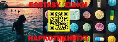 герыч Рузаевка