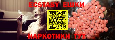 мяу мяу мука Рыбинск