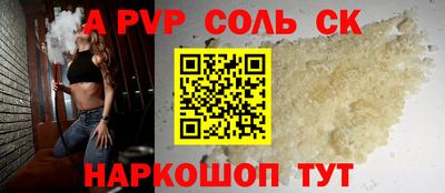 герыч Рузаевка