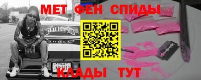 герыч Рузаевка