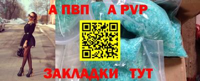 герыч Рузаевка