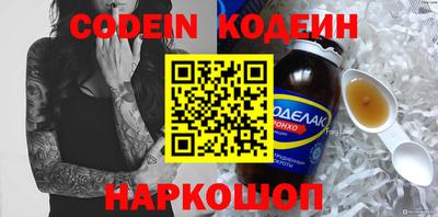 мяу мяу мука Рыбинск